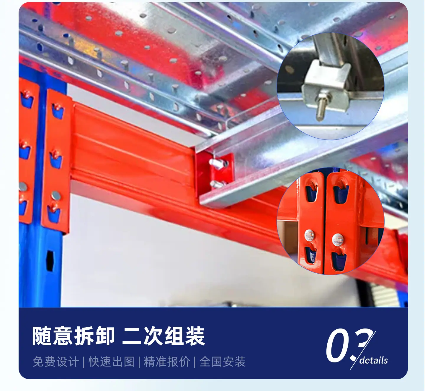 FC详情页2_15.jpg