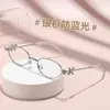 Gafas de prescripción que cambian de color con monturas ovaladas versátiles, gafas ópticas de moda con patillas en forma de diamante, lentes fotocromáticos de alta gama y protección contra la luz azul