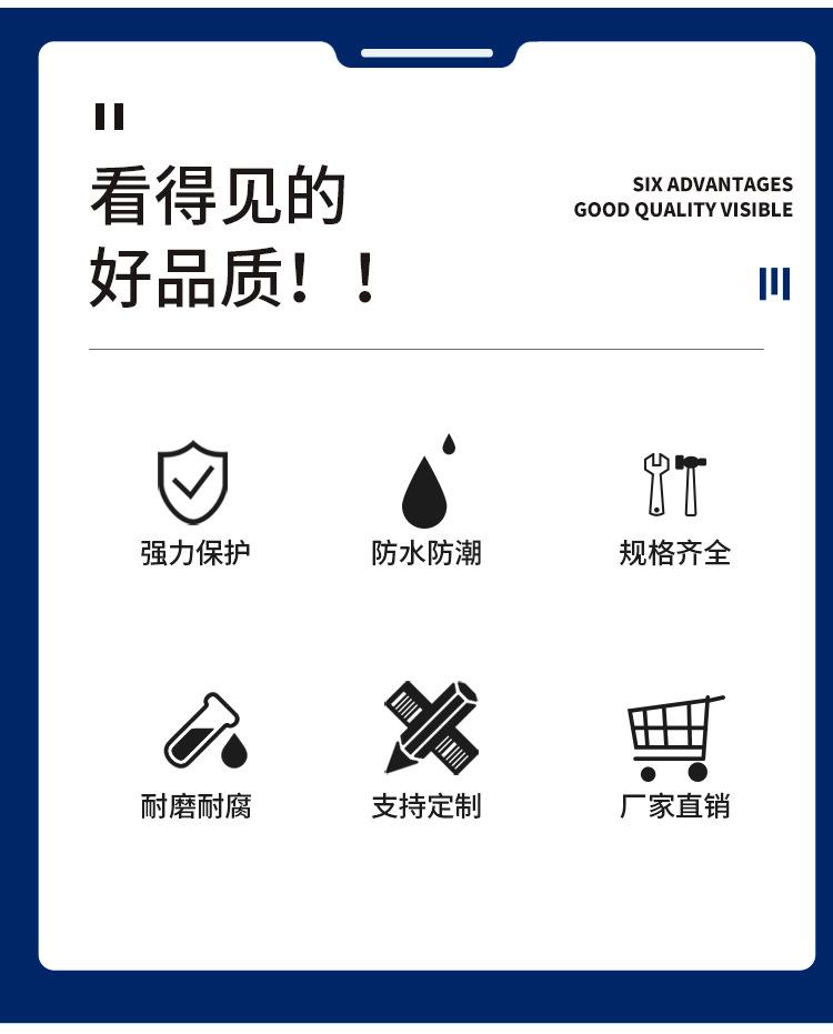 母排接线盒_02