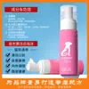 Champú para Perros Personalizado Oem, Champú de Baño Medicado Oem para Tiña en Gatos y Perros, Líquido de Baño Antibacteriano y Eliminador de Ácaros para Mascotas
