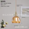 Lámpara Colgante Individual de Latón Retro Japonés Vidrio Ámbar Flor Pequeña para Dormitorio Bar Restaurante Té con Leche Nórdica Simple