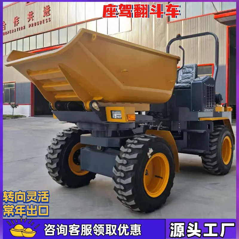 翻斗车 (19)