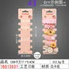 Novo estilo coreano papel especial cartão em forma de I elástico para cabelo elástico embalagem de papel cartão Papel Boutique cartão de papel para joias