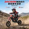 Directamente del fabricante: Vehículo todoterreno Apollo pequeño totalmente eléctrico, Mini motocicleta para niños para uso en montaña y pista