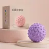 Pelota de fascia texturizada, pelota de masaje para pies, pelota de cacahuete para relajación muscular de la espalda, pelota de fitness, pelota de yoga para masaje de hombros y cuello
