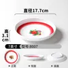 Conjunto de 10 Pratos de Melamina Vintage, Pratos Imitação Esmalte para Hot Pot de Rua Retro de Chongqing, Pratos Plásticos Especiais Comerciais