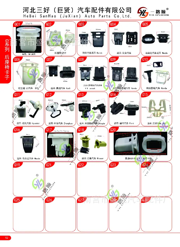 G52