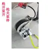 Bomba Dosadora para Drones 12V Máquina Dosadora Automática para Controle de Pragas Aéreas e Proteção de Plantas, Pistola de Fechamento Resistente à Corrosão Ácida e Alcalina Bomba de Água com Parada Automática