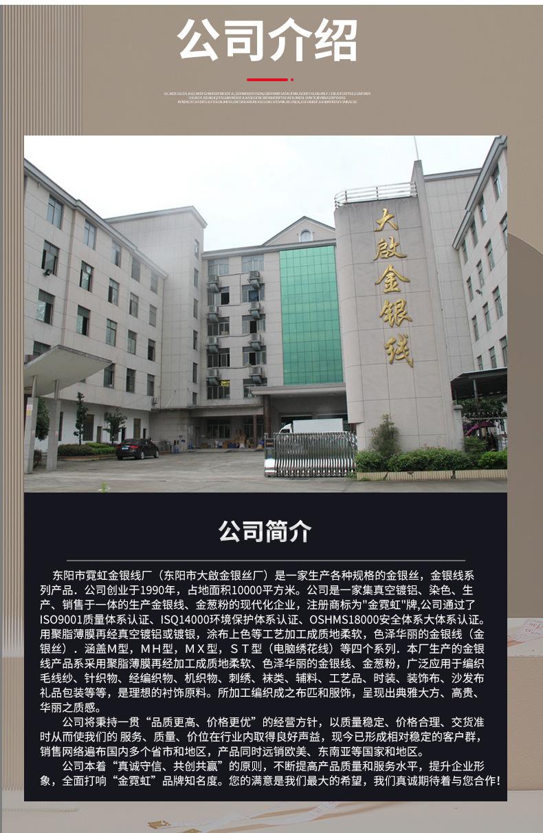 详情页_12