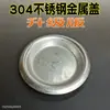 Accesorios adecuados para el elemento calefactor del calentador de agua eléctrico Ston: anillos de sellado, juntas, anillos impermeables, anillos de caucho de silicona