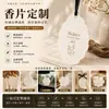 Cartões de aromaterapia personalizados, difusores de fragrância para ambientes e carros, enfeites suspensos de formato único, folhas de fragrância para lembrancinhas, eliminador de odores