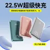 Batería Externa de Carga Súper Rápida Transfronteriza, Compacta y Portátil, Fuente de Alimentación Móvil Inteligente con Pantalla Digital de 10000 mAh, Adecuada para Apple