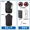 Chaleco de Ropa con Aire Acondicionado para Hombres, Refrigeración de Verano y Prevención de Golpes de Calor, Sitio de Construcción al Aire Libre, Protección Laboral, Carga con Ventilador, Ropa de Trabajo Refrigerada, Fabricante
