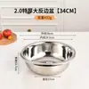 Bacia de aço inoxidável, bacia espessa não magnética para lavar vegetais, bacia de cozinha para cozinhar, bacia de presente comercial, pode ser impressa com logotipo