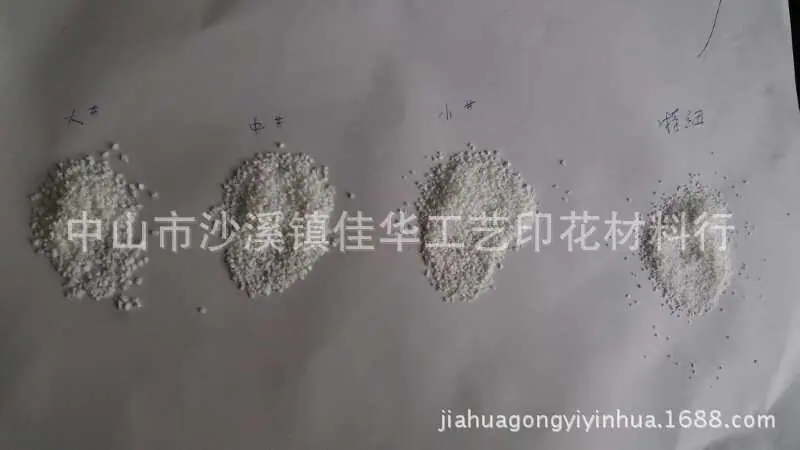 雪花粒规格