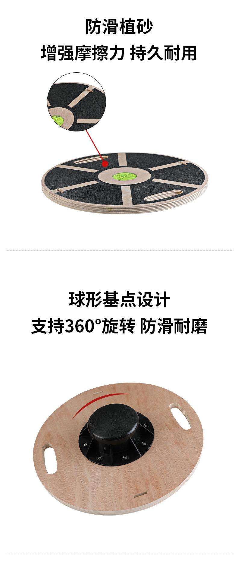 圆形平衡板-水平仪详情_03.jpg