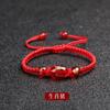 Pulseira de Corda Vermelha para Homens e Mulheres Pulseira Joia Feita à Mão Tecida Esmalte Ano do Zodíaco Chinês Estilo Nacional Pulseira de Corda Vermelha
