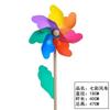Colorido de madeira pólo moinho de vento atacado brinquedos infantis jardim de infância cênico decoração ao ar livre 24CM32CM jardim moinho de vento
