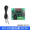 W3230 Controlador de Temperatura Digital de Alta Precisión CC12/24V CA110-220V Módulo Controlador de Temperatura