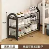 Zapatero Sencillo Multicapa a Prueba de Polvo para Dormitorio y Uso en el Hogar, Estante de Almacenamiento de Acero Inoxidable para Baño