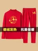 2026 Año del Caballo Suerte Terciopelo Rojo Traje de Año Zodiacal para Hombre Ropa de Otoño y Pantalones de Otoño Conjunto de Dos Piezas Talla Grande Ropa Holgada para Hombre