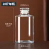 Botella de Vino Sellada de Alta Gama para Vino de Ciruela Verde, Jarra Vacía para Fermentar Vino de Ginseng con Grifo, Recipiente para Vino, Recipiente para Licores