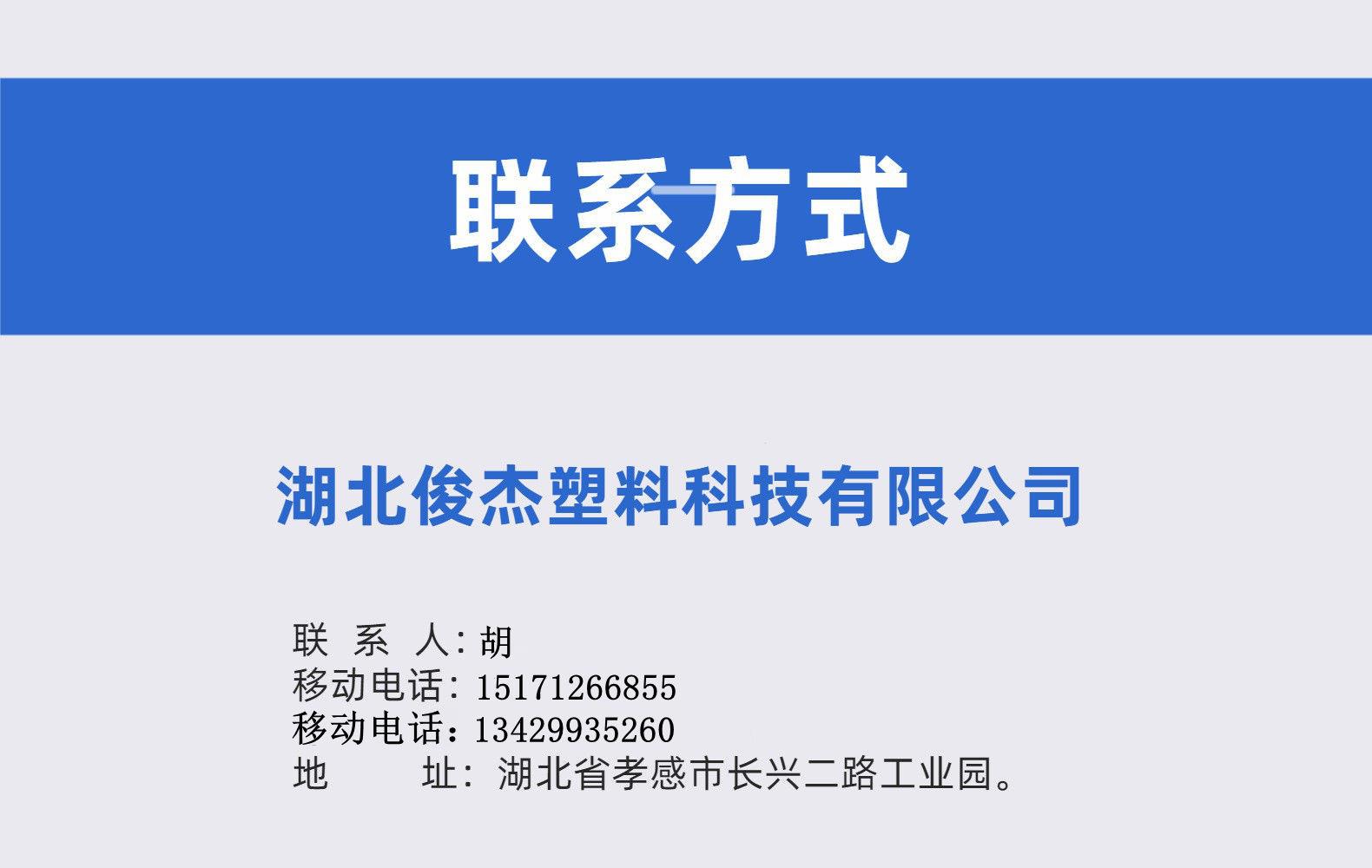 联系方式