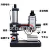 Z3040x10/1 Taladro de brazo oscilante Zhongjie Taladro hidráulico de brazo oscilante Z3040 Taladro de brazo oscilante Alimentación automática
