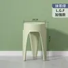 Taburete de Plástico Apilable para el Hogar Taburete Redondo Engrosado Banco para Mesa de Comedor Silla Moderna Simple para Comedor Taburete Alto Nórdico