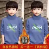 Y2439 # 2025 Nueva Camiseta Térmica de Capa Base para Niños Otoño e Invierno Top Cálido Infantil para Niños Mayores Manga Larga Moderna