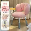 Taburete de tocador estilo crema, Silla de maquillaje giratoria, Silla de dormitorio de alta gama de lana de cordero para niñas, Silla de espino confitado, Silla de manicura