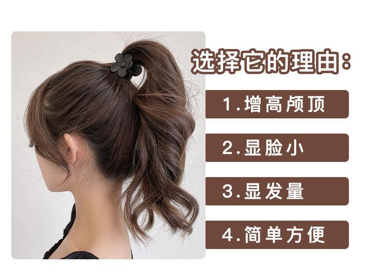 花朵高马尾抓夹