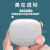 Adecuado para Auriculares Bluetooth Beisi M3 Estuche para Auriculares Beisi Estuche Suave Transparente de TPU Cubierta Protectora del Compartimento de Carga de Auriculares