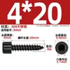 Tornillo Autorroscante Hexagonal Cabeza Cilíndrica de Acero Inoxidable 304 Negro Cabeza de Copa para Altavoz de Audio M2M3M4M5M6Mm