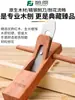 Cepillo de Carpintería Fujiwara, Cepillo Hecho a Mano para Recortar y Biselar, Cepillo de Mano para Carpintero, Colección de Herramientas Manuales Tradicionales para Cepillar Madera