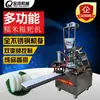 Yunnan Ciba Machine Máquina para Dar Forma a Frutas Qingming Maqiu Máquina Totalmente Automática para Prensar Pastel Nian Gao Bai Ji Mo Máquina Todo en Uno para Bollo de Pasta de Frijol