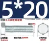 Tornillos de Alta Resistencia, Tornillos Hexagonales Externos, Tornillos de Zinc Electrochapado, Tornillos de Cabeza Hexagonal, Pernos Hexagonales Externos Gb30