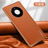Capa de Celular Mate60 SULADA Luxo TPU Protetora Macia Adequada para Huawei Mate50pro Capa de Couro