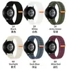 Patrón de Ola de 20/22 mm Adecuado para Correa de Reloj Samsung Watch4567 Correa de Nailon Huawei Gt5