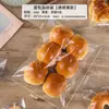 Saco Plástico Transparente para Embalagem de Pão Bagel Torrada Rosquinha Selagem Autoadesiva Saco Descartável para Embalagem de Panificação Saco para Alimentos