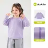 [Ganhe USD 3 de desconto ao comprar 2 itens] Colete Feminino Dudu, Colete de Outono para Meninas, Colete Casual para Meninas, Roupa Infantil