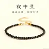 Pulsera de Cuentas de Obsidiana Ultradelgadas de 3 mm con Ojos de Colores para Mujer, Pulsera de Diseño Personalizado Estilo Retro, Pulsera de Cristal al por Mayor