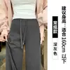 Pantalones Grises para Mujer, Otoño e Invierno 2025, de Cintura Alta, Pierna Recta, Caída Suelta, Pierna Ancha, Adelgazantes, Casual Deportivo Lulu