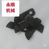 Maquinaria para Cartón Equipos Accesorios Máquina Embaladora Máquina Flejadora Accesorios de Cabezal de Máquina Nudo de Pico de Pájaro Placa de Resorte Placa de Presión