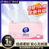 Papel de Tejido Vinda Extra Fuerte Tamaño XS 100 Hojas 1 Paquete Servilletas para el Hogar Pañuelos Faciales Caja Completa Papel Higiénico Gofrado
