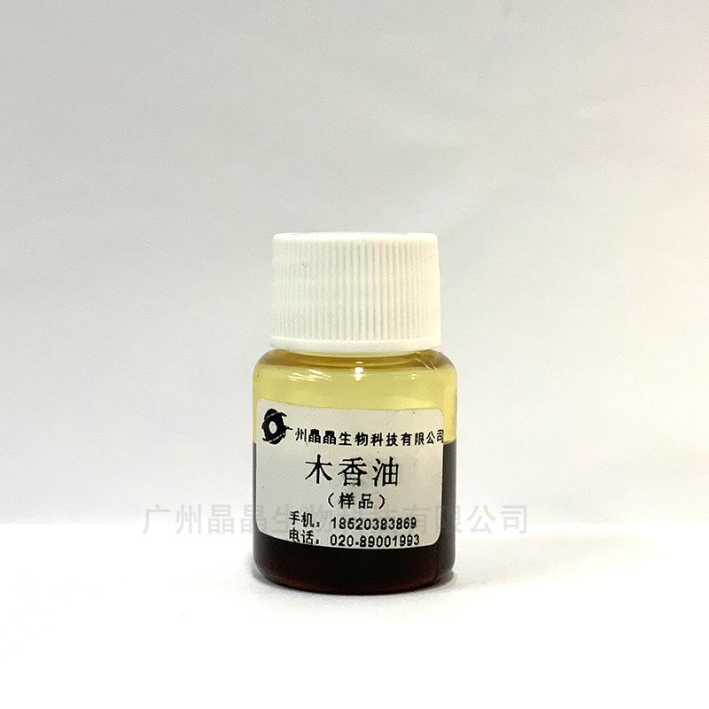 木香油01