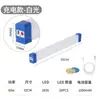 Venda Direta USB Carregamento Rápido LED Luz de Emergência Sem Fio Magnético Forte Iluminação de Barraca de Mercado Noturno de Acampamento ao Ar Livre Luz de Acampamento Multifuncional