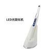 Máquina de fotopolimerização dental LED para dentes Padrão Europeu e Americano Material de ferramenta oral Alta potência 1s um segundo Lâmpada de cura fotossensível