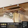 Estante de acero inoxidable engrosado para gabinete, canasta colgante sin perforaciones para debajo del gabinete de cocina con portarrollos de papel higiénico, canasta de almacenamiento en capas para gabinetes