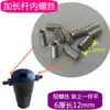 Accesorios para máquina perforadora de agujeros máquina perforadora de agujeros de cuatro vías varilla de extensión carcasa de la máquina estator piñón caja de cambios controlador de velocidad escobilla de carbón